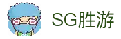 SG胜游·(中国大陆)官方网站
